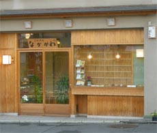 ���N���i�@�Ȃ�����@���s�ԉ��X