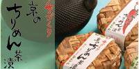 手づくり　ちりめん茶漬